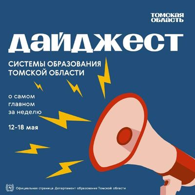 Post media