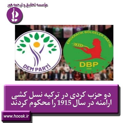 Post media