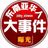 东南亚交流群-2025