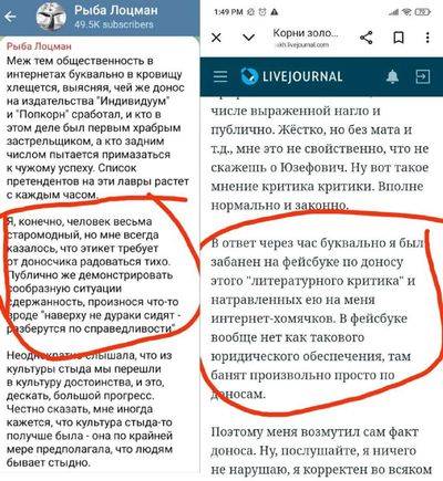 Post media