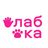 Чат "Лаборатории канистерапии"🐺