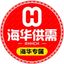 📣130u/条【海华供需】@HHCH出海信息 海华担保 出海 Avatar