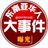 东南亚新闻曝光交流