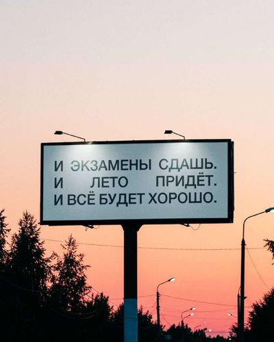 Post media