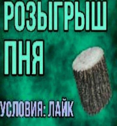 Post media