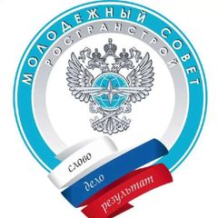 Молодежный совет ФГКУ Росгранстрой avatar
