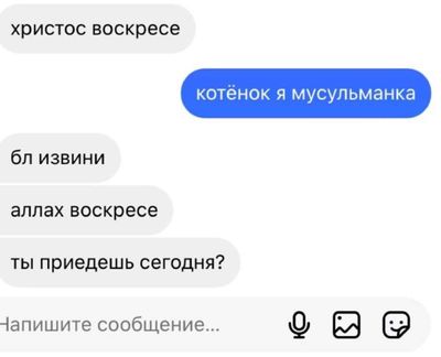 Post media