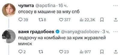 Post media