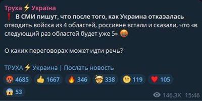 Post media