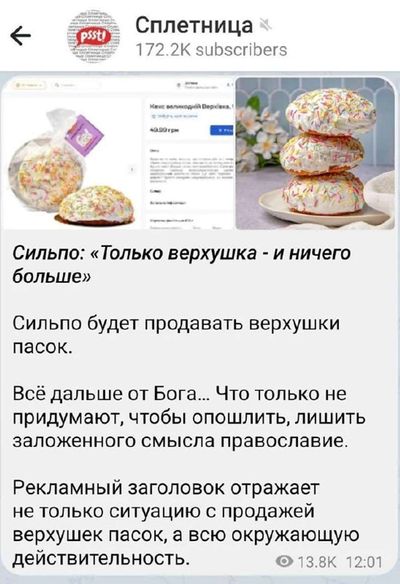 Post media