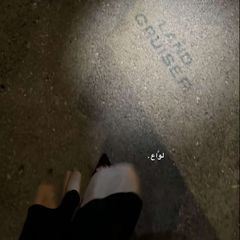 لوَّاع . avatar