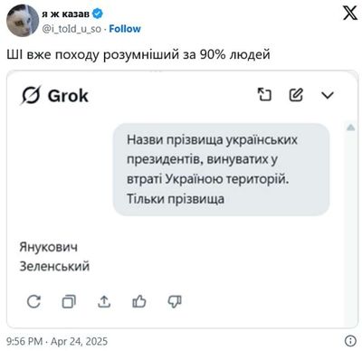 Post media