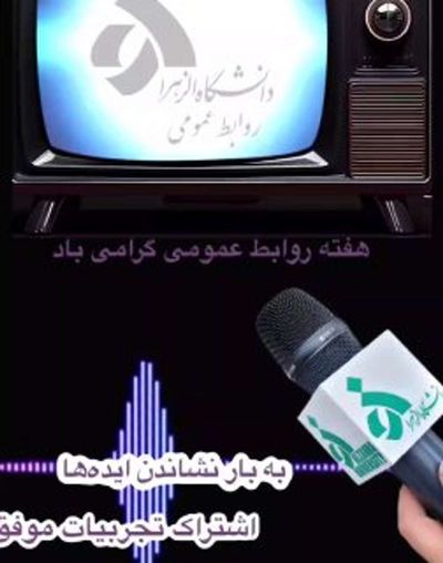 Post media
