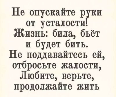 Post media