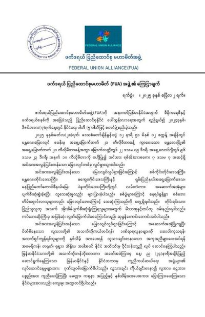Post media
