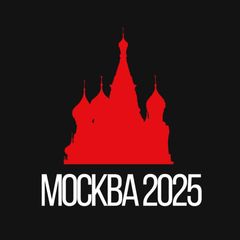 Москва 2025 avatar