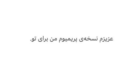 Post media