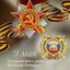 24_ГОСАВТОИНСПЕКЦИЯ_🚔 Avatar