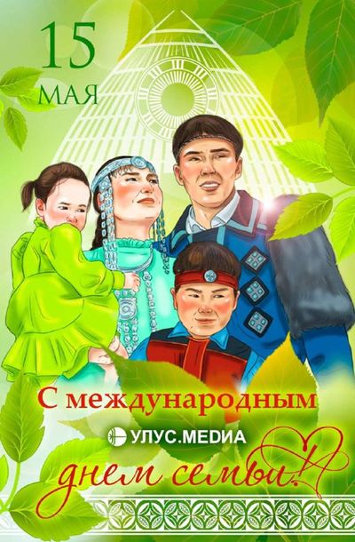 Post media