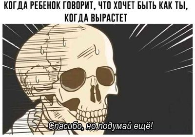 Post media
