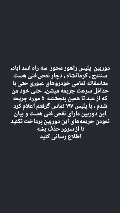 Post media