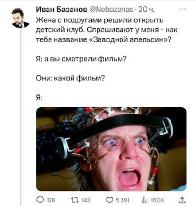 Post media