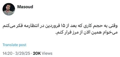 Post media