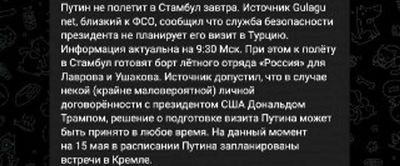 Post media