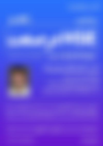 Post media background