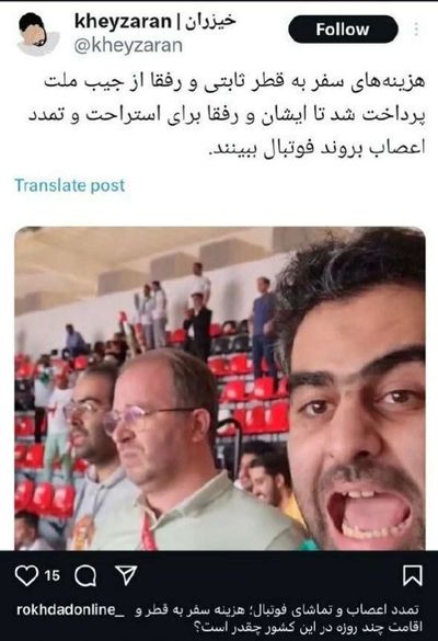 Post media