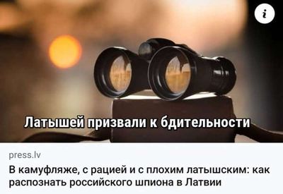 Post media