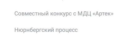 Post media