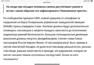 Post media