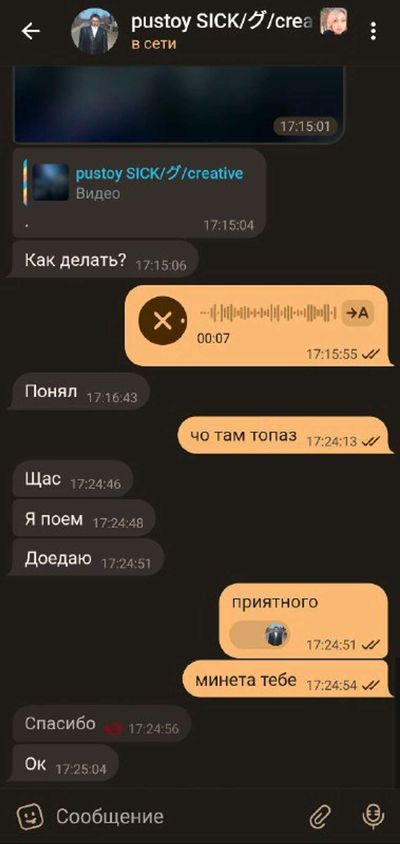 Post media
