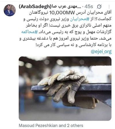 Post media