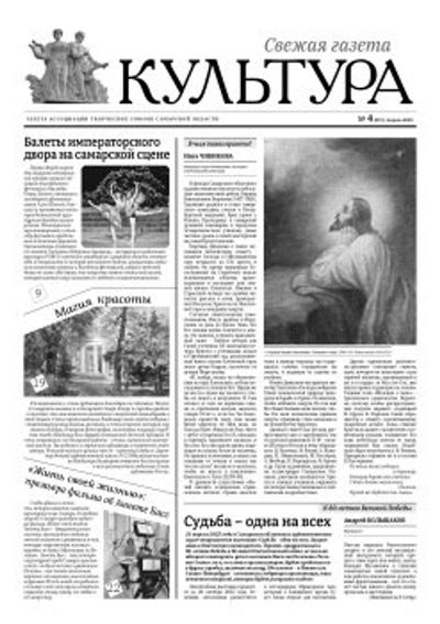 Post media