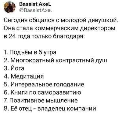 Post media
