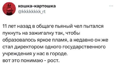Post media