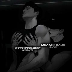 🔒стритрейсер avatar