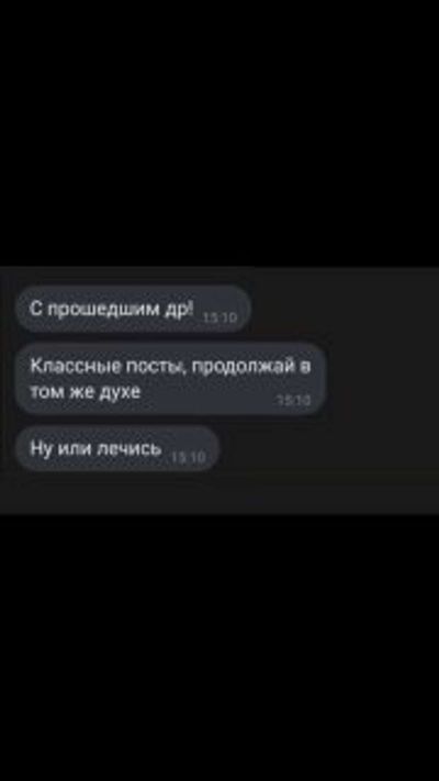 Post media