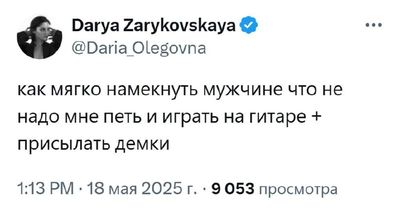 Post media