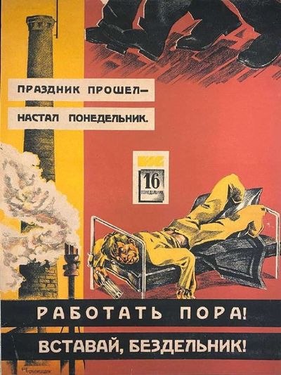 Post media