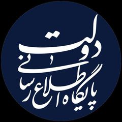 پایگاه اطلاع‌رسانی دولت ـ پاد avatar