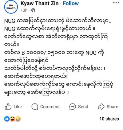 Post media