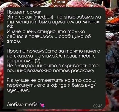 Post media