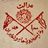 اجتماعیون عامیون