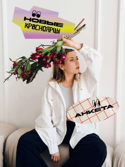 Post media