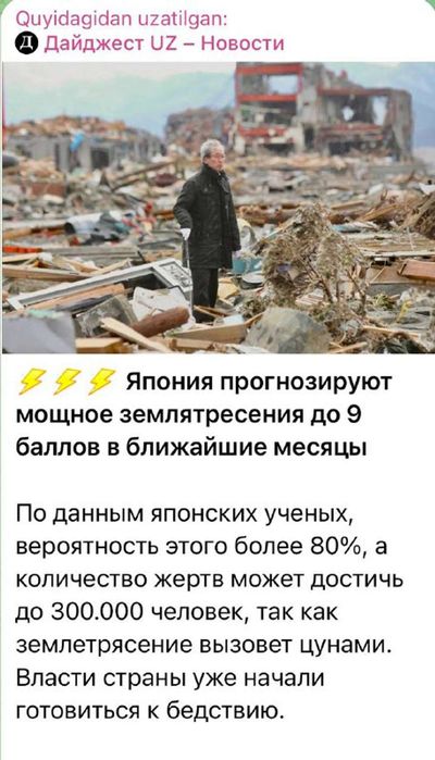 Post media