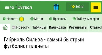 Post media
