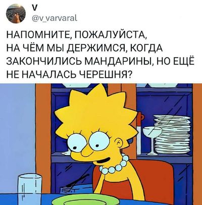 Post media